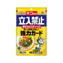 ネコ専用立入禁止挿すだけスティック6本入　送料無料