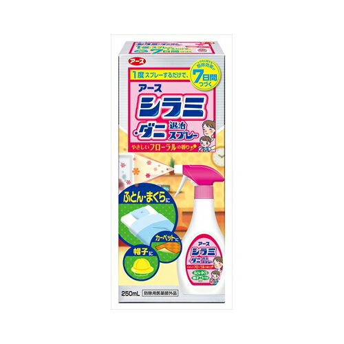 5個まとめ買い アースシラミ・ダニ退治スプレー 送料無料 × 5個セット