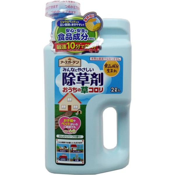 アース製薬 アースガーデン おうちの草コロリ 除草剤 ジョウロヘッド 2L　送料無料