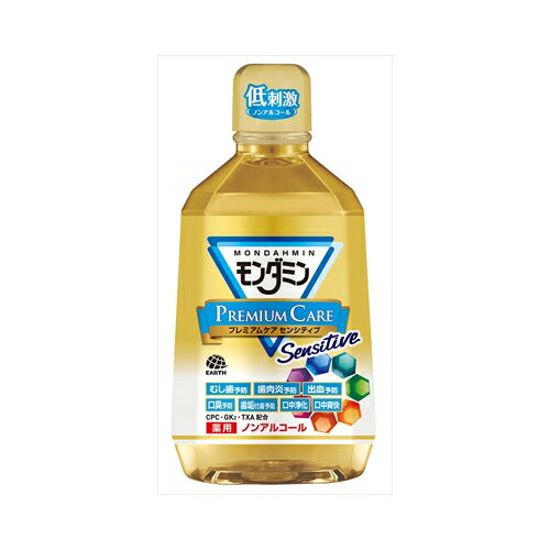 アース製薬 モンダミンプレミアムケアセンシティブ1080ML 送料無料 アース製薬 モンダミンプレミアムケアセンシティブ1080ML 送料無料