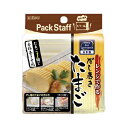 エビス レンジでだし巻きたまご 送料無料