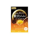 ウテナ PREMIUM PUReSA プレミアムプレサ ゴールデンジュレマスク Wローヤルゼリー 33g×3枚入 メール便送料無料