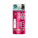 ウテナ プロカリテ ヘアジュレ (ヘアトリートメント) ミニ 48mL 送料無料