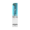 ウテナ プロカリテ ヘアメンテナンスエマルジョン (ヘアトリートメント) 110mL 送料無料