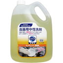 花王 花王業務用 キュキュット オレンジの香り 4.5L 送料無料