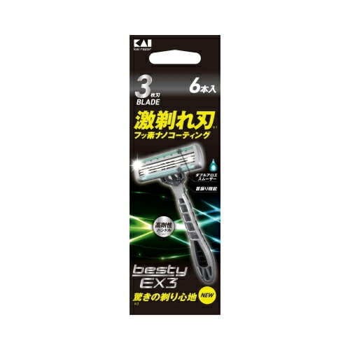 貝印 GA0072BESTYEX3 6本入 送料無料 貝印 GA0072BESTYEX3 6本入 送料無料