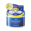 容量：100G●化粧水のあとは、これ一つ。美容液（保湿）成分「コラーゲン」「スクワラン」「シルクプロテイン」配合の多機能クリーム。JANCODE：4901417644800ブランド：クラシエホームプロダクツ販売産地：日本区分：化粧品、基礎化粧品広告文責:株式会社ラストエナジ-　TEL:07045154857