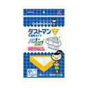 ダストマン▽（サンカク）　20枚　メール便送料無料