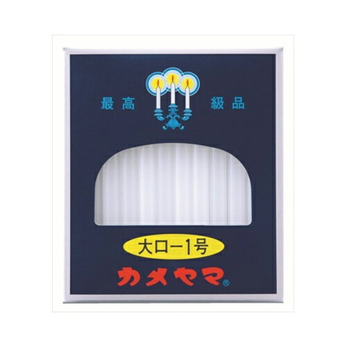 乐天商城 - カメヤマ　大ロー　225G　1号　送料無料