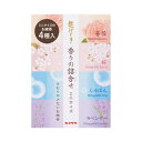 カメヤマ 花げしき香りの詰め合わせミニサイズ 送料無料