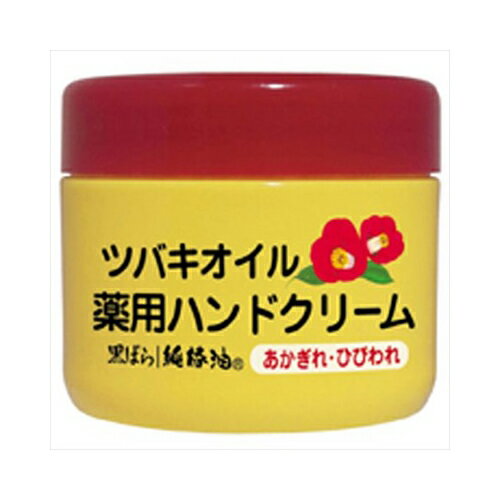 黒ばら本舗 ツバキオイル 薬用ハンドクリーム 80g 送料無料