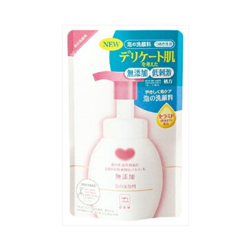 【メール便送料無料】3個セット 牛乳石鹸共進社 カウブランド 無添加 泡の洗顔料 詰替用 180mL