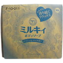 牛乳石鹸共進社 ミルキィボディソープ 業務用 やさしいせっけんの香り 10L 送料無料(4)