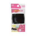 貝印 カテイイト(ホソグチ)クロ 60M メール便送料無料