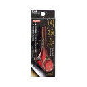 貝印 HC3512関孫六 セーフティハサミ メール便送料無料