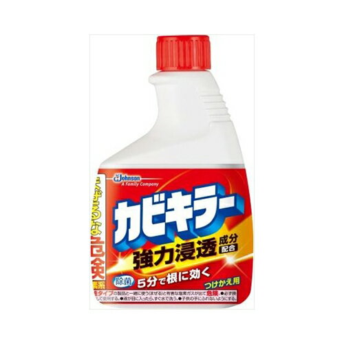 新カビキラー　替　400G　送料無料