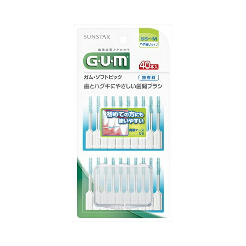 サンスター GUM ガム歯周プロケア ソフトピック 無香料 SS-Mサイズ 40本入 メール便送料無料