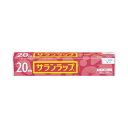 旭化成 サランラップ 家庭用 22CM×20M 送料無料