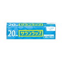 旭化成 サランラップ 家庭用 15CM×20M 送料無料