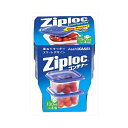 旭化成 ジップロックコンテナー正方形130ML4個入 送料無料