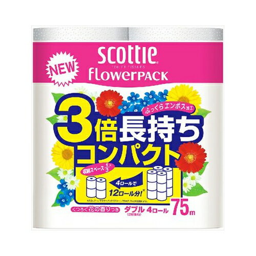 スコッティフラワーパツク3倍長持ち4Rダブル　送料無料