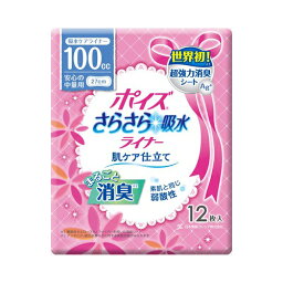 日本製紙クレシア ポイズライナー さらさら吸水スリム 安心の中量用 100cc 12枚入　送料無料