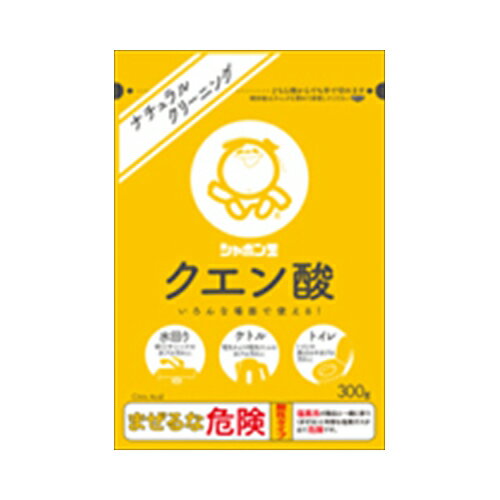 シャボン玉販売 シャボン玉石けん シャボン玉 クエン酸 300g　メール便送料無料