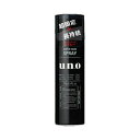 資生堂 UNO(ウーノ) スーパーハードスプレー 170g 送料無料