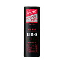 資生堂 UNO(ウーノ) フォグバー がっちりアクティブ 100mL 送料無料