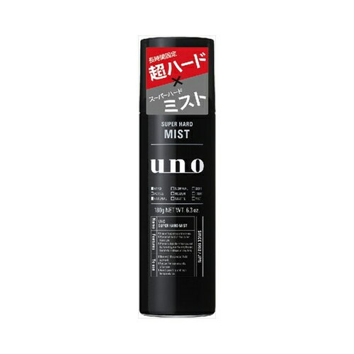 資生堂 UNO(ウーノ) スーパーハードミスト 180g　送料無料