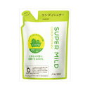 資生堂 スーパーマイルド コンディショナー 詰替用 400mL　送料無料