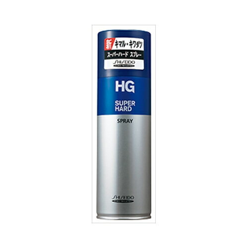 HGスーパーハードスプレー　230G　送料無料