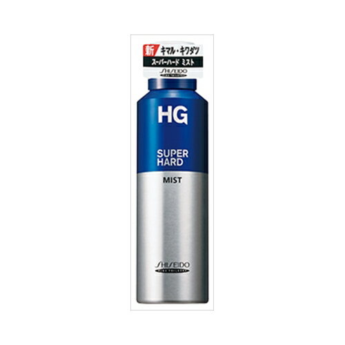 HGスーパーハードミスト　150ML　送料無料