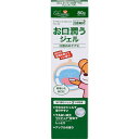 玉川衛材 ケアハート 口腔専科 お口潤いジェル　80g　送料無料