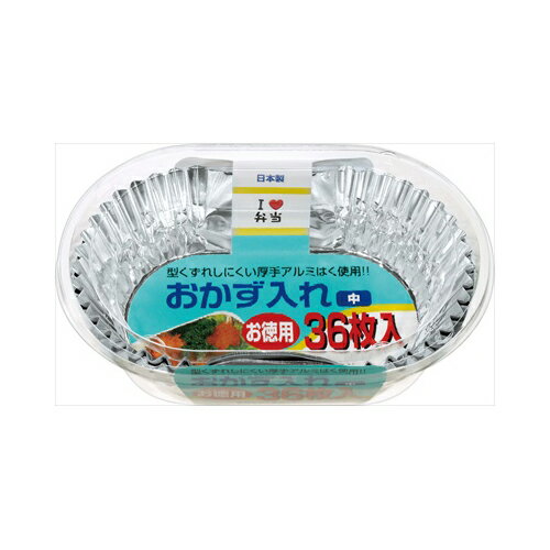 容量：36枚おかず入れ中　お徳用36枚入　　　　　　　　　　　JANCODE：4901987210450ブランド：東洋アルミエコープロダクツ産地：日本区分：行楽用品、お弁当用品広告文責:株式会社ラストエナジ-　TEL:07045154857