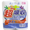 大王製紙 エリエール 超吸収キッチンタオル 70カット×2ロール入　送料無料