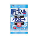 大王製紙 エリエール ドデカシート シトラスの香り 携帯用 10枚 メール便送料無料