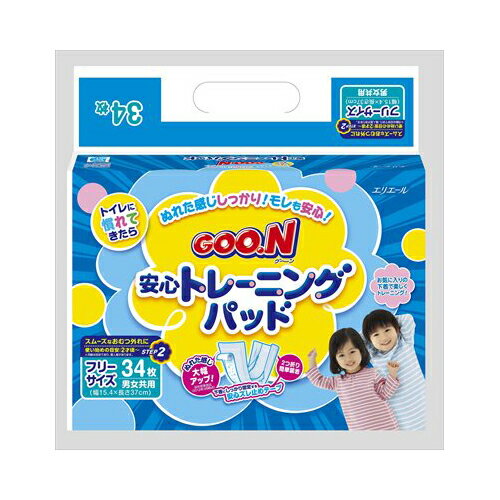 容量：34枚●おしっこした後の濡れた感じでお子様がおしっこしたことをより実感でき、おしっこへの意識づけが可能●2つ折りで装着らくらく●「安心ずれ止めテープ」で下着に装着してもずれにくい●フリーサイズでどのお子様にもぴったりフィット●全面通気性バックシート使用JANCODE：4902011766912ブランド：大王製紙産地：日本区分：ベビー用品、オムツ広告文責:株式会社ラストエナジ-　TEL:07045154857