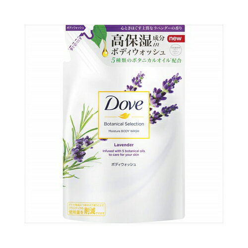 ユニリーバ・ジャパン ダヴBWボタニカルラベンダーつめかえ用360G　メール便送料無料(4)