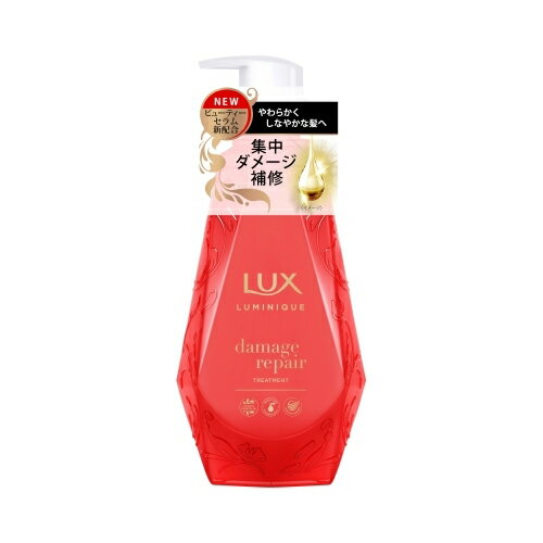 ユニリーバ・ジャパン ラックスLQダメージリペア　TRポンプ　送料無料