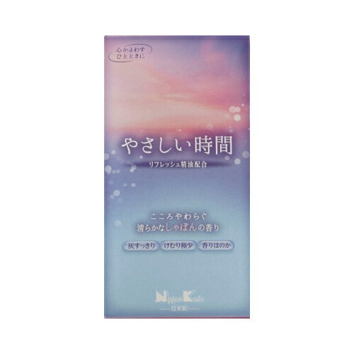 やさしい時間　しゃぼんの香り　バラ詰　送料無料