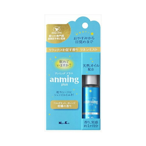 アンミングプラスリネンミスト15ML　メール便送料無料