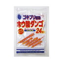 オカモト インピレス ホウ酸ダンゴ 24P メール便送料無料