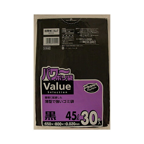 VX42@VALUE@45L30@[֑