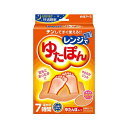 白元アース レンジでゆたぽん ゆたんぽタイプ 温かさ7時間 送料無料