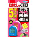 【メール便送料無料】フマキラー どこでもベープGO!　未来480時間　取替え用　1個入 その1