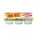 フマキラー 激乾400ML×3個パック 送料無料