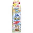 フマキラー 天使のスキンベープ プレミアム ベビーソープの香り 200mL 送料無料
