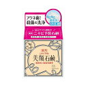 明色化粧品 明色美顔石鹸 薬用 80g　送料無料