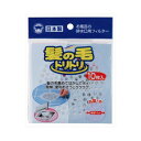 ボンスター販売 髪の毛トリトリ丸型中10枚入(台紙) メール便送料無料